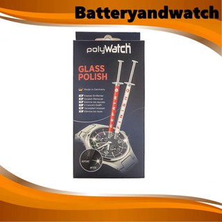 นํ้ายาขัดกระจก นํ้ายาสำหรับลบรอยบนกระจกนาฬิกา Poly Watch Glass Polish Made in Germany