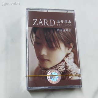 เทปคาสเซ็ท  Zard Sakai Izumi Japan Gold Record Tape ใหม่เอี่ยม