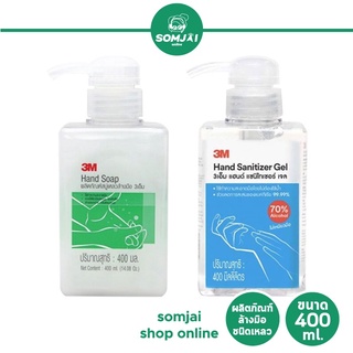 3M - 3เอ็ม ผลิตภัณฑ์ล้างมือ ชนิดเหลว ขนาด 400 ml.