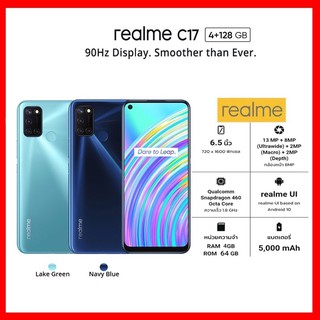 Realme C17 (4+64GB)  เครื่องศูนย์ไทย (ประกันศูนย์ 1ปี) กล้องหลัง 4 เลนส์ จอ 6.5" แบตเตอรี่ 5000 mAh  เก็บเงินปลายทางได้