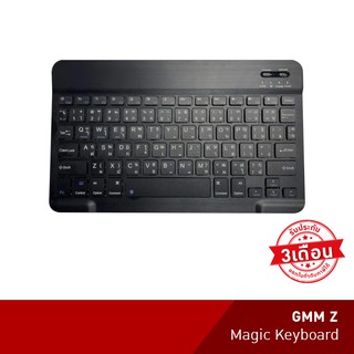 GMM Z Magic Keyboard Bluetooth คีย์บอร์ดไร้สาย แป้นพิมพ์ ไทย/อังกฤษ ครบทุกตัวอักษร ใช้กับ Windows,iOS,Android,Table