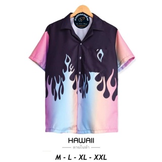 เสื้อฮาวาย ราคาถูก ลายไฟ🔥