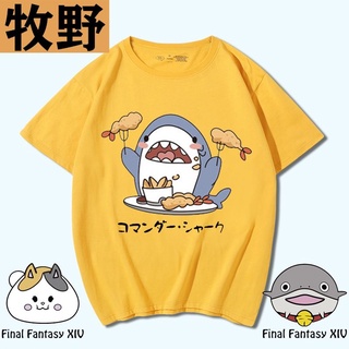 ขายดี!เสื้อยืดแขนสั้น พิมพ์ลาย Final Fantasy ff14 Shark Commander ทรงหลวม สําหรับผู้ชาย และผู้หญิงS-5XL