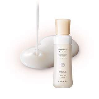 Domohorn Wrinkle Milky Veil Lotion ปกป้องผิว ขนาด 100 ml.