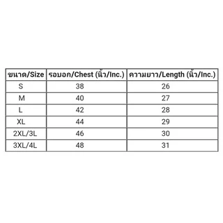 Grand Sport เสื้อคอปกชาย 012-554 เสื้อโปโล