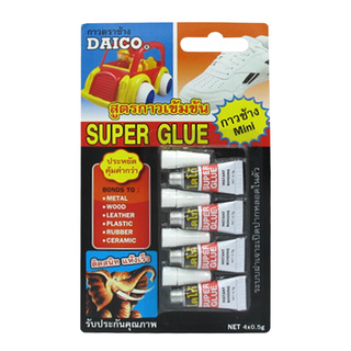 ราคาพิเศษ!! DAICO MINI กาวช้างหลอด ขนาด 0.5 กรัม (แพ็ค 4 หลอด) สีใส Adhesives &amp; Tapes