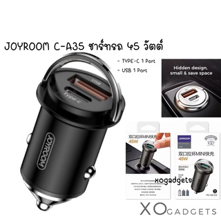 Joyroom C-A35 45W Type C &amp; USB Car Charger มีสี เงิน ฟ้า ดำ ชาร์ทรถ หัวชาร์ทรถ PD 1 port usb 1 port หัวชาร์จPD หัวชาร์ท