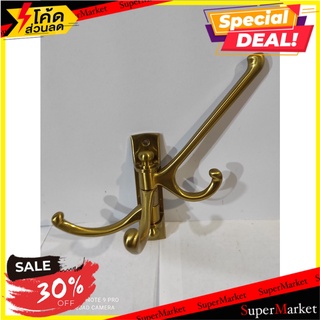 CHAMPIK 3 arms swivel hook, brass-colour. แชมพิก ตะขอแขวนหมุนได้3แขน, สีทองเหลือง ที่แขวนเสื้อผ้า