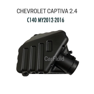 แท้ ฝาหม้อกรองอากาศ CHEVROLET CAPTIVA 2.4 C140 ปี 2012-2016