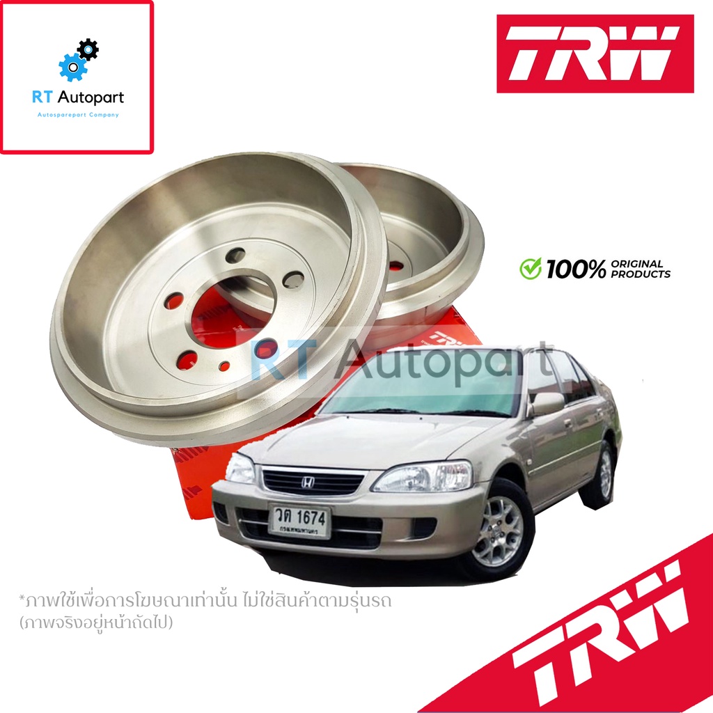 TRW จานดรัมเบรค Honda City Type Z ปี96-02 Civic EK ปี96-02 / จานดรัม ดรัมเบรค / DB4109