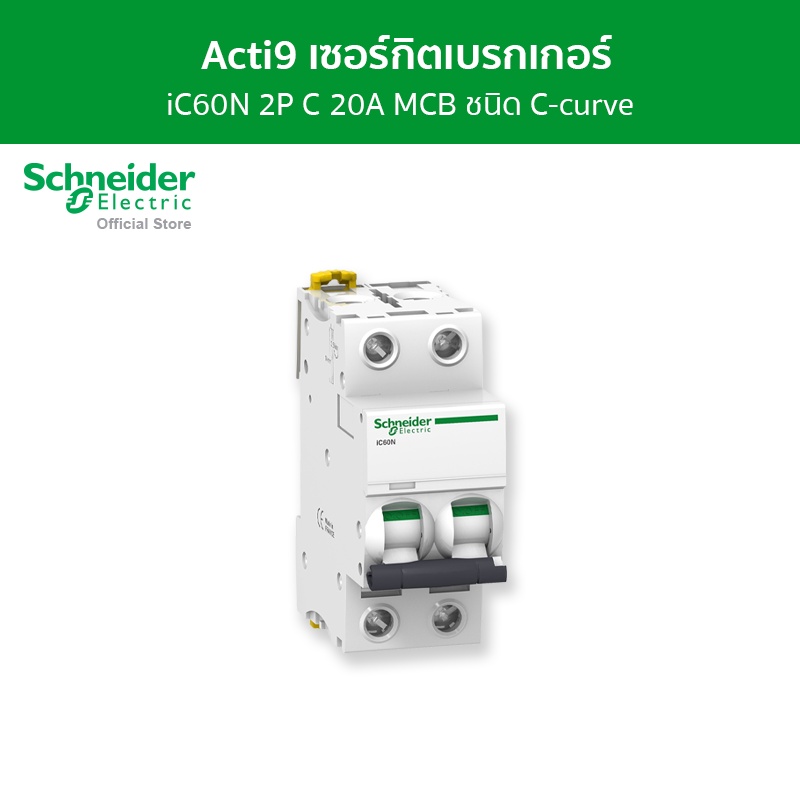 Schneider Electric Miniature circuit breaker (MCB),Acti9 iC60N,2P,20A,C curve,6000A, 10kA (A9F74220)