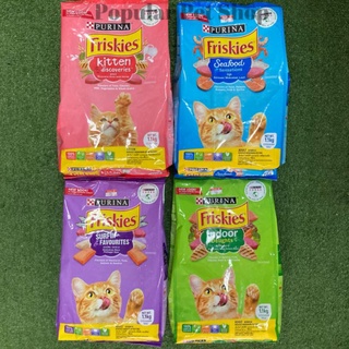 Purina 1kg มีให้เลือก 4สูตร