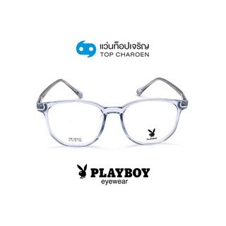 PLAYBOY แว่นสายตาวัยรุ่นทรงเหลี่ยม PB-56432-C13 size 51 By ท็อปเจริญ