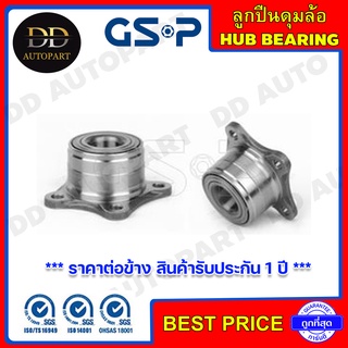 GSP ลูกปืนดุมล้อหลัง TOYOTA CAMRY SXV10 /93-97 SXV20 /98-02 No-ABS ไม่มีเอบีเอส (9230026) **ราคาต่อข้าง**