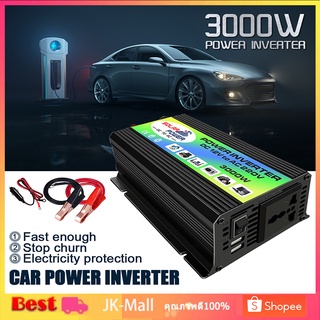 อินเวอร์เตอร์ 3000W/4000W แปลงไฟรถยนต์ Dual USB เครื่องแปลงไฟ DC 12V To AC 220V Car Power Inverter