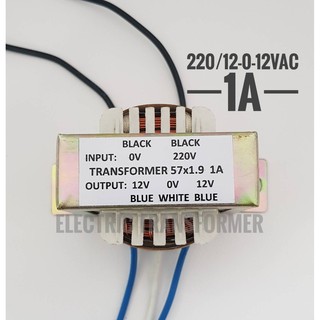 {{1A}} **ไฟออก 3เส้น**หม้อแปลง 220/12 0 12VAC 1A TRANSFORMER INPUT 220VAC  OUTPUT 12 0 12VAC 1A