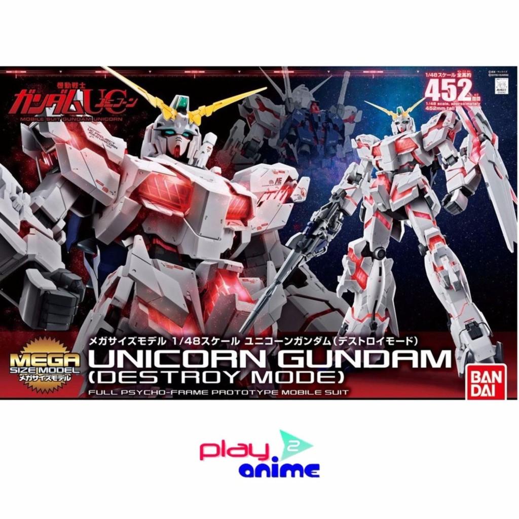 Bandai 1/48 Mega Size Unicorn Gundam (Destroy Mode)