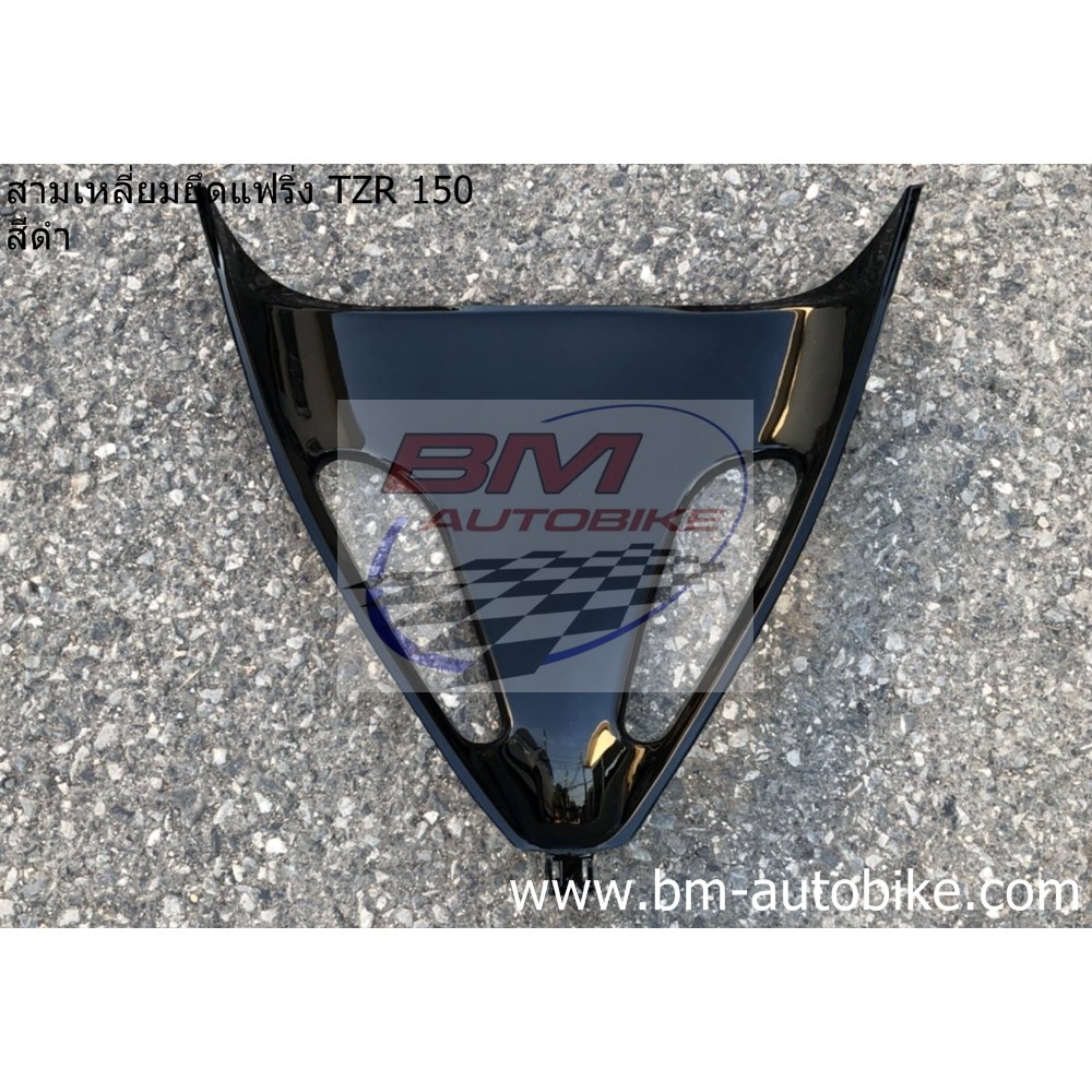 สามเหลี่ยมยึดแฟริ่ง YAMAHA TZR 150/KP_AUTO