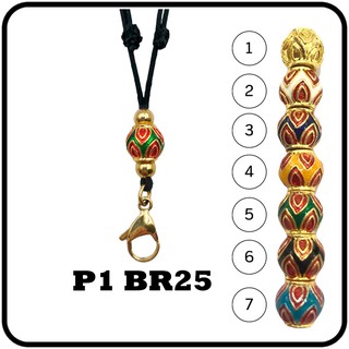 P1 BR25 สร้อยเชือกรูดแต่งเม็ดทองเหลืองและสแตนเลสเลเซอร์ ความยาว 16-32นิ้ว มีหลายสี