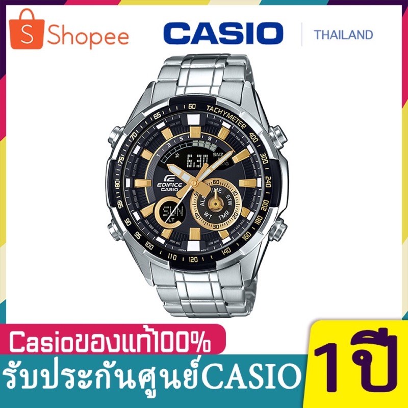 Casio Edifice นาฬิกาข้อมือผู้ชาย สายสแตนเลส รุ่นERA-600D-1A9(Silver) มาใหม่ ประกัน1ปี