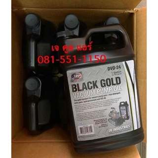 น้ำมันสำหรับเครื่องแวคคั่มปั้ม Vacuum Pump Oil ยี่ห้อ JB Black Gold ขนาด 3.78ลิตร/แกลลอน