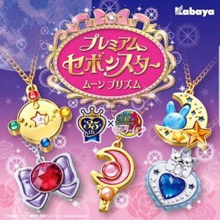 Sailor Moon premium Sebon Star Moon crystal Kabaya