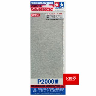 กระดาษทราย TA87060 Finishing Abrasives P2000 - 3 แผ่น