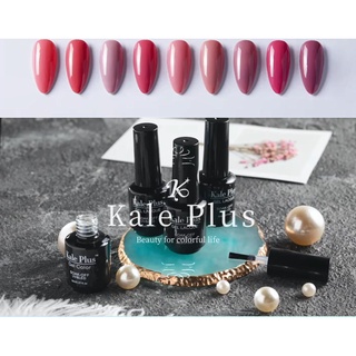 น้ำยาเคลือบเล็บ Kale Plus 8ml Topcoat ท็อปเงา เบสท็อป  กาวเจลติดเล็บปลอม กาวทาขอบเล็บ สีเพ้นท์เจล สีเจล พร้อมส่ง