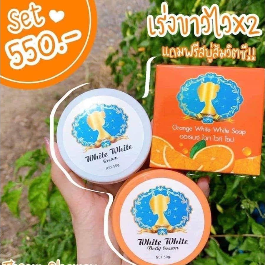 à¹à¸ž à¸à¹€à¸à¸ˆà¹ƒà¸«à¸¡ Light White à¹„à¸¥à¸— à¹„à¸§à¸— à¸„à¸£ à¸¡ à¹„à¸§à¸— à¹„à¸§à¸— White White Cream White White Body Cream 290