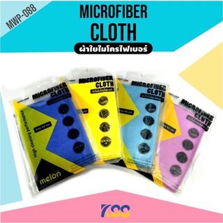 ผ้าไมโครไฟเบอร์ MICROFIBER Melon MWP-088 ขนาด 40X40 cm