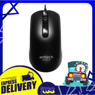 เมาส์ Anitech Wired Mouse A545 Black  เมาส์ออฟฟิศ รับประกัน 2 ปี