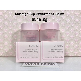 ❤️(พร้อมส่ง)Laneige Lip Treatment Balm