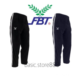 กางเกงวอร์มขายาว FBT สีดำ สีกรม สองแถบ ขาปล่อย ผ้าสำลี ของแท้ 100%