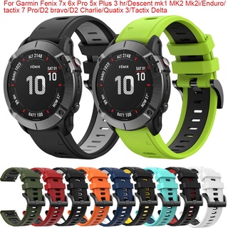 สายนาฬิกาข้อมือซิลิโคน 26 มม. สําหรับ Garmin Fenix 7X 6X Pro 5X Plus 3 HR Tactix 7 Pro Descent Mk2 Mk2i MK1