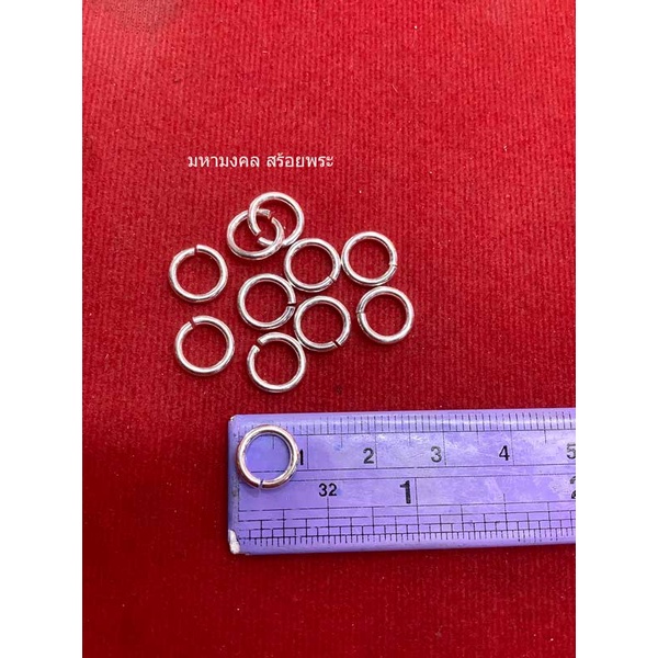 SLS045 ห่วงเงินแท้ ขนาด 8*1.5 mm สำหรับห้อยพระ สร้อยคอ สร้อยข้อมือ