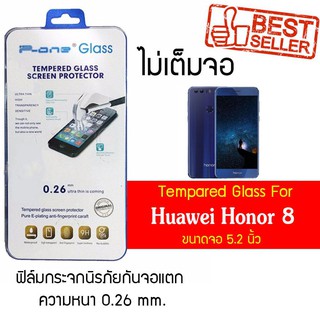 P-One ฟิล์มกระจก Huawei Honor 8  / หัวเหว่ย ออเนอร์ 8  /  หัวเหว่ย ออนเนอร์ 8 /หน้าจอ 5.2"  แบบไม่เต็มจอ