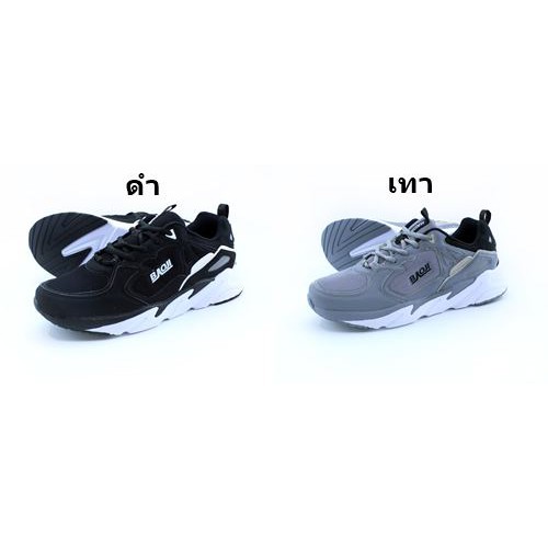รองเท้าผ้าใบ Baoji รุ่น BJM452