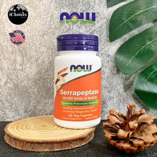 วิตามินส่งเสริมระบบทางเดินหายใจและภูมิคุ้มกัน NOW FOODS® Serrapeptase 60,000 Units of Activity 60 Veg Capsules