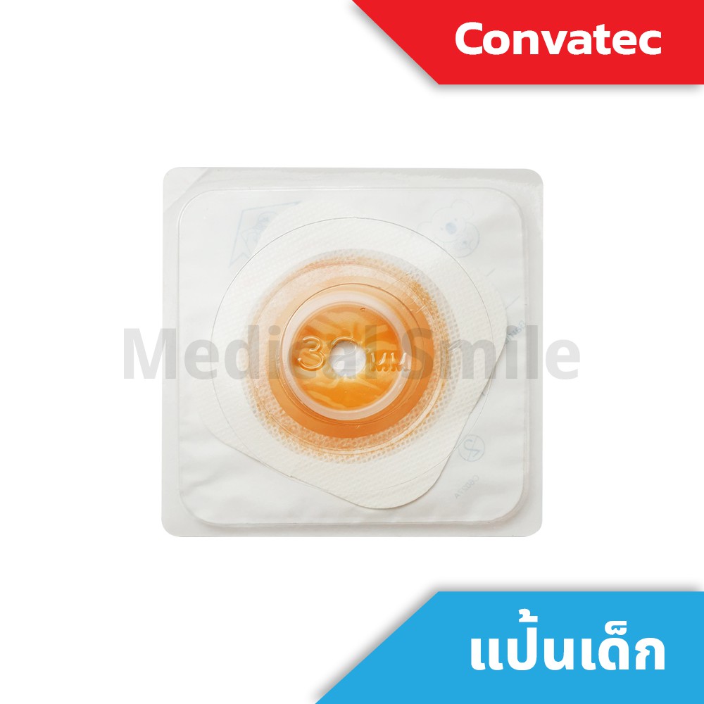 แป้นรองถุงถ่ายอุจจาระสำหรับเด็ก  (Code 401925) ยี่ห้อคอนวาเทค (Convatec)  ขนาดรูทวารเทียม 32 mm ขายปลีก