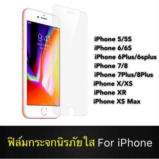 ฟิล์มกระจกนิรภัยใส iPhone X XS XR XS Max iPhone5 5S iPhone6 6S 6plus iPhone7/8 ฟิล์มกระจกนิรภัยใส Tempered Glass 8plus