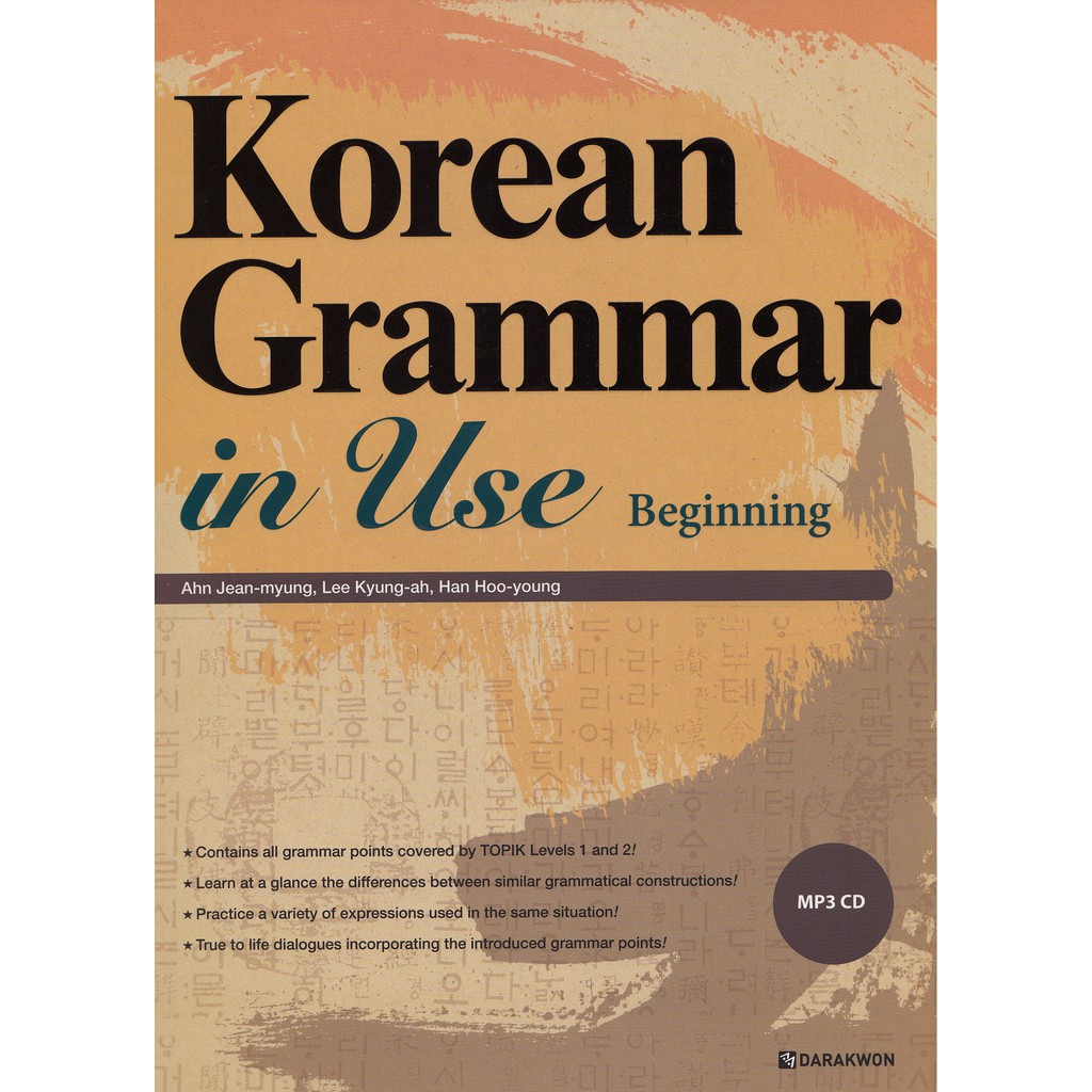 Korean Grammar in Use - Beginning