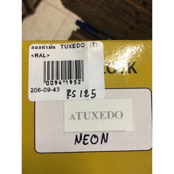 Z-214.183 ก๊อกน้ำมัน,วาล์วน้ำมัน,TUXEDO (T),TUXEDO,NEON,ทักซิโด้,นีออนก๊อกน้ำมัน,วาล์วน้ำมัน,TUXEDO 