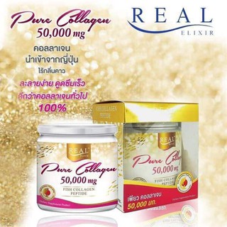 Real Elixir Pure Collagen 50,000mg เรียล อิลิคเซอร์ เพียว คอลลาเจน 50,000มก.ลดริ้วรอย บำรุงกระดูก ข้อ ผมและเล็บ