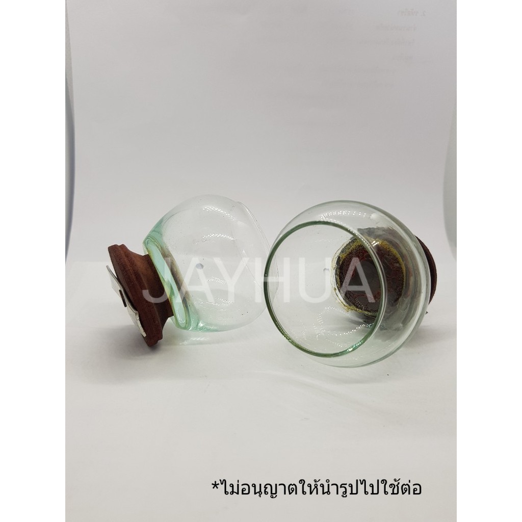 ถ้วยแก้วใสติดแป้นไม้(เล็ก)   1 ใบ สำหรับใส่กรงนกหัวจุก กรงนกเขาชวา (1ใบ)