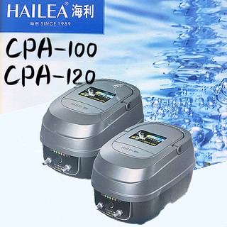 ปั๊มลม HAILEA รุ่น CAP-100 CPA-120 ปั๊มลมพร้อมแบตเตอรี่สำรองไฟ รับประกัน 3 เดือน ทางร้านมีอะไหล่เปลี่ยน สามารถซ่อมได้