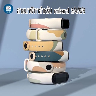 สายซิลิโคน สายรัด mi band 6 5 xiaomi miband 5 6 ลาย morandi สายเปลี่ยน miband 4 miband 3 สายนาฬิกา