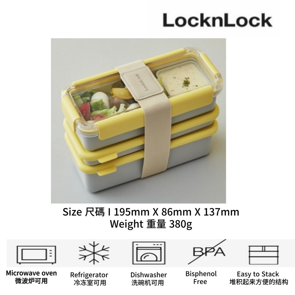 [locknlock] Professional Lunch Box💜สต็อกพร้อม💜 / ส่งจากเกาหลี✈️🇰🇷