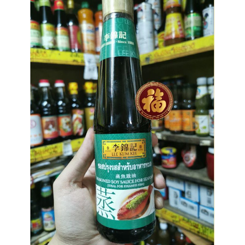 ผลิต06/25ซอสปรุงรส​สำหรับอาหารทะเล 🌊 ตราลีกุมกี่ Lee Kum Kee ขนาด 410 มิลลิลิตร​