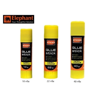 กาวแท่ง ตราช้าง STICKO Elephant Glue Stick กาว ขนาด  22 / 40 กรัม