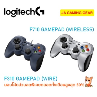 จอย Logitech F310,F710 wireless gamepad จอยเล่นเกมแบบไร้สาย จอยไร้สาย จอยเล่นเกมมีสาย Controller